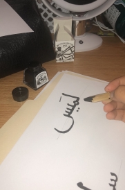 bamboo calligraphy