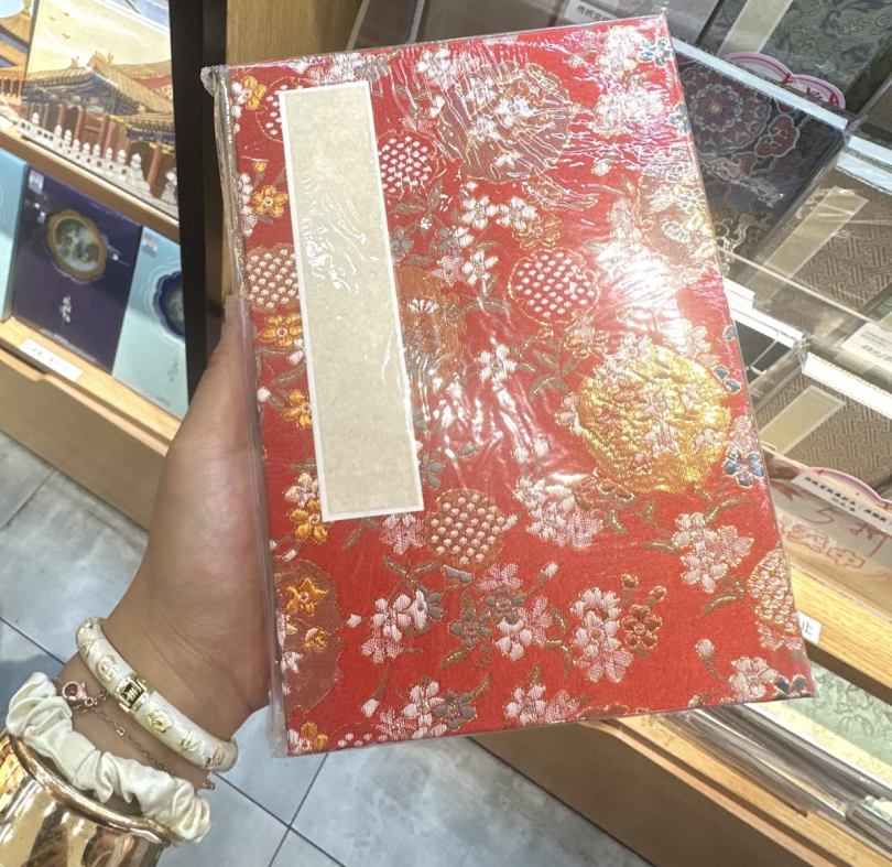 A journal I purchased to document my adventures this summer!