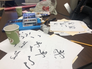 Practice calligraphy