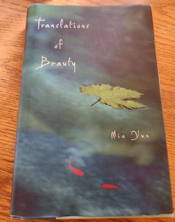 A picture of the cover of the book Translations of Beauty by Mia Yun