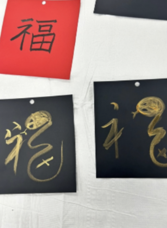 Chinese calligraphy